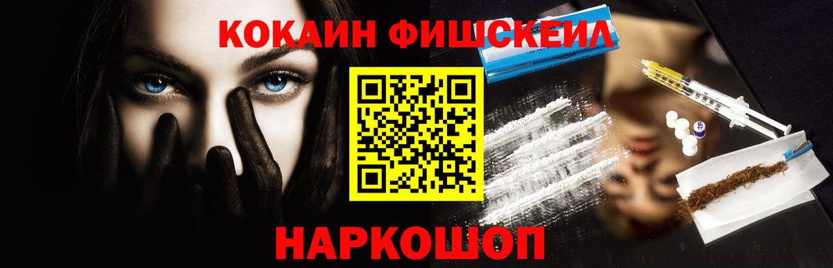 Cocaine Боливия Златоуст