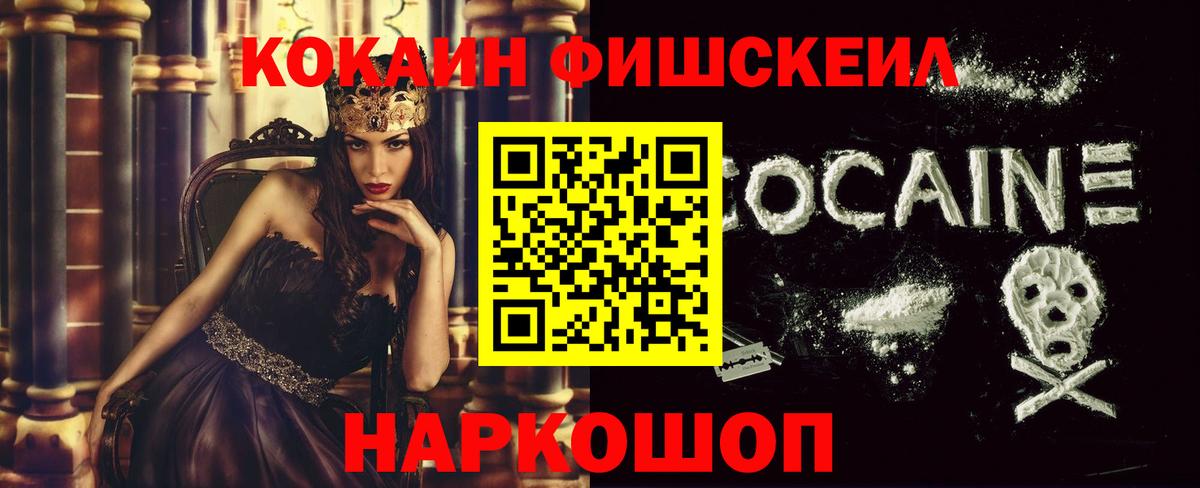 COCAIN 97%  Вход с VPN  Златоуст 