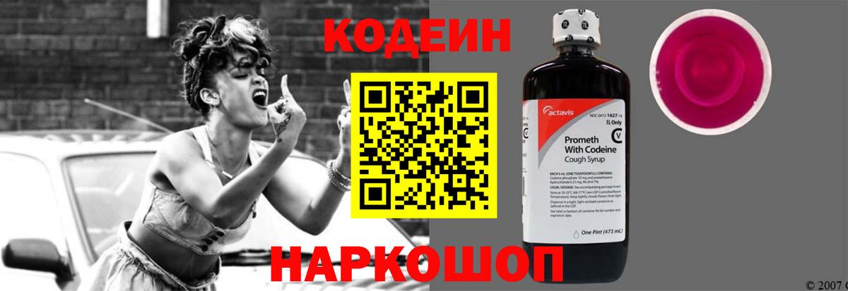МЕФ   Марихуана  LSD-25  Вход с VPN  Cocaine  А ПВП СК кристаллы  Златоуст  Метамфетамин 