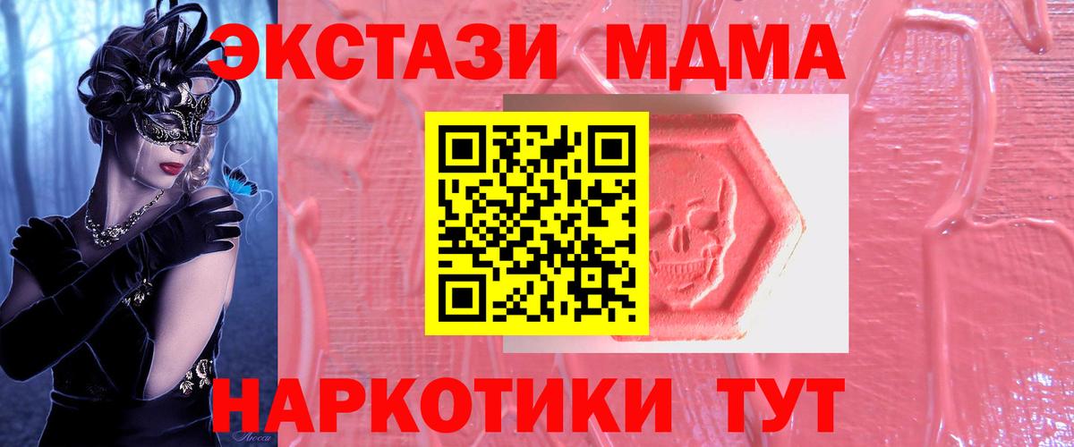 ЭКСТАЗИ mix Златоуст