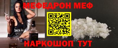 альфа пвп Беслан