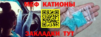 альфа пвп Беслан