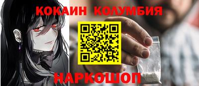 альфа пвп Беслан