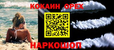 СК Берёзовский