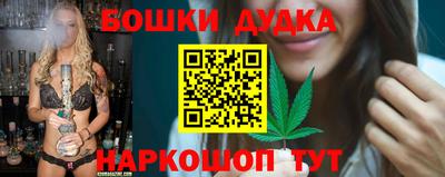 альфа пвп Беслан