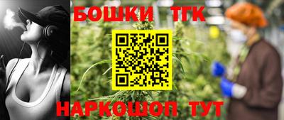 jwh Бийск