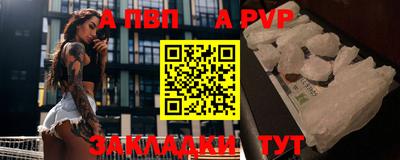jwh Бийск
