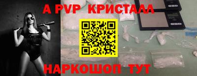jwh Бийск