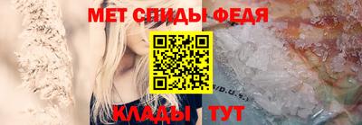 альфа пвп Беслан