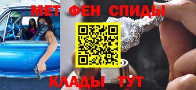 альфа пвп Беслан