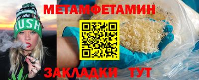 альфа пвп Беслан