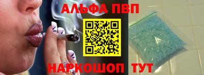 jwh Бийск