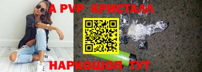 jwh Бийск