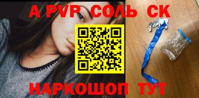 СК Берёзовский