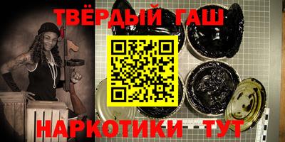 альфа пвп Беслан