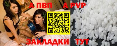 jwh Бийск