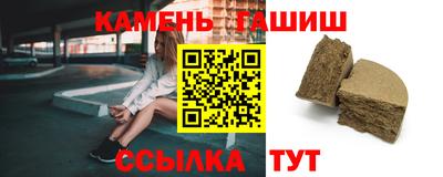 альфа пвп Беслан