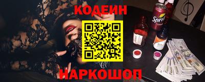 альфа пвп Беслан