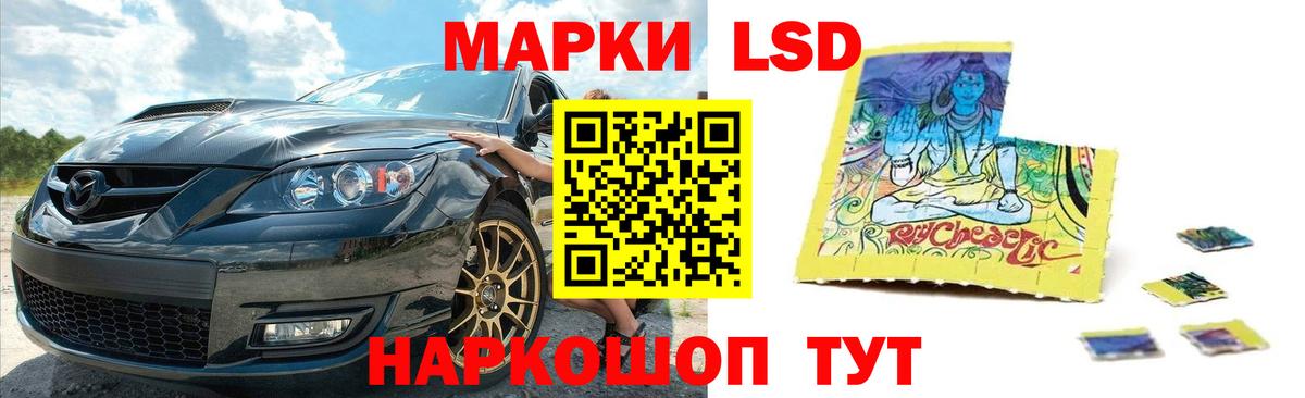 ЛСД экстази ecstasy Златоуст