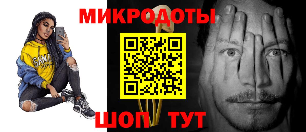 даркнет сайт  Галлюциногенные грибы Magic Shrooms  Вход с VPN  Златоуст 