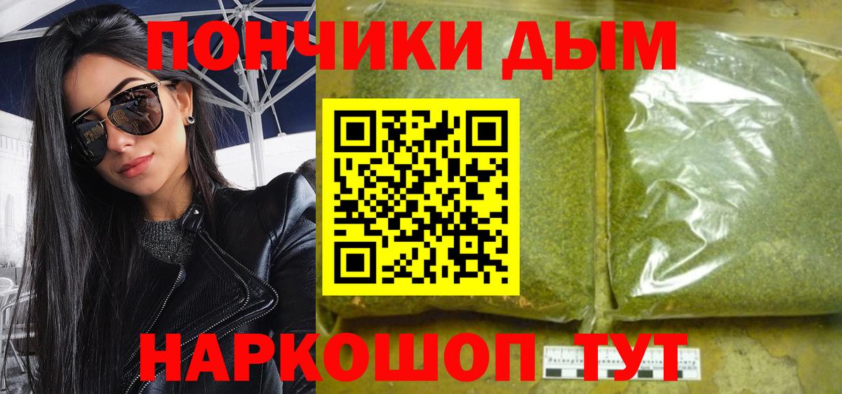 Бошки марихуана OG Kush Златоуст